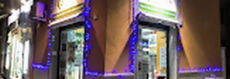 Più che Bio – Cibi Sani e Genuini