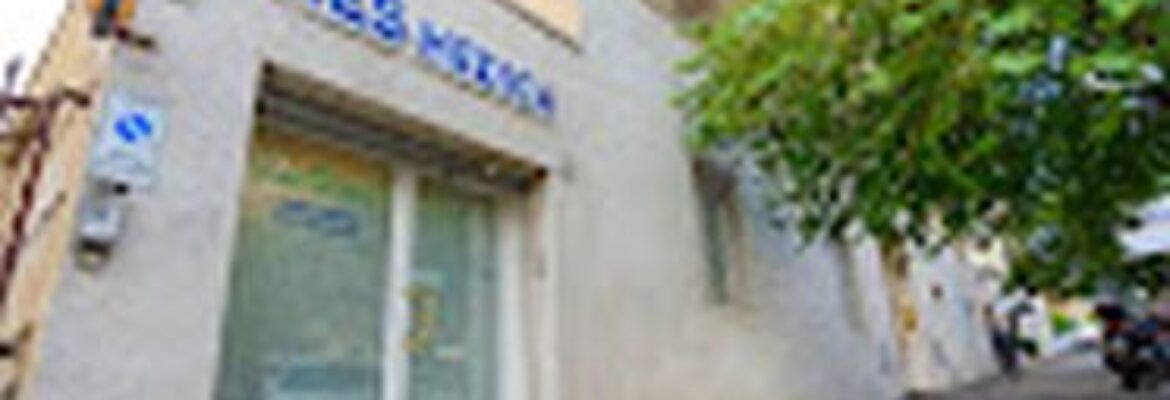 Res Medica (S.R.L.)